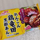 レンコンの食感がとてもいいね、甘酢あんのコクもGOOD