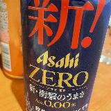 まずいよぉ…
