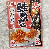 しっとりふわっと美味しいソフトふりかけ！
