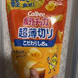 薄切りのパリパリ感がとても良い