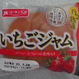 シンプルなジャムパン