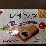 美味しいレーズンサンドです