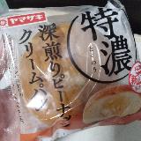 ピーナッツ本来の風味が楽しめる