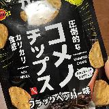 コメノチップス コンソメ味 45g 10袋 ブルボン コメチップス
