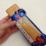 食べやすさと濃厚さに満足！