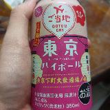 しそ梅の酸っぱさにどハマり！