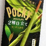 贅なる渋み