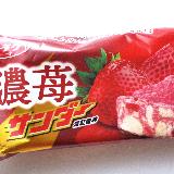 ジューシーでフレッシュ