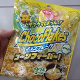 ホワイトチョコにあのコーンの旨さ！