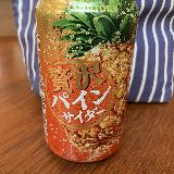 濃厚で飲みごたえあり