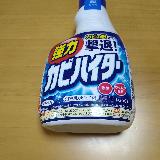 すっきり。