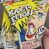 この飴のウリはパウダー！