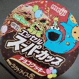 おいしいよ
