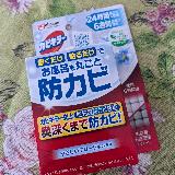 良い香りです