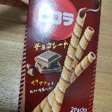軽〜い