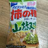 山椒