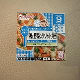 外出時に便利
