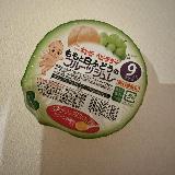 甘くて美味しい