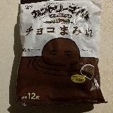 贅沢