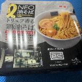 トリュフはわからない