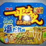 パンチの効いた味