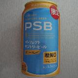 香りが良い