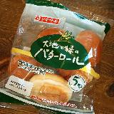 オーソドックスなバターロール