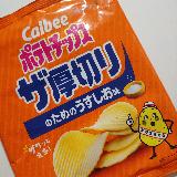 歯ごたえ抜群