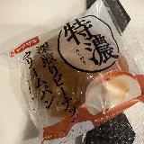 濃厚な味と食感