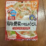ボリュームがある