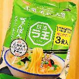 あっさり透明スープ