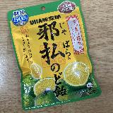 すっきりした柑橘系のど飴