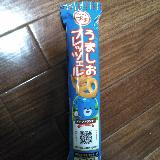 確かにうましお