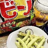 パッケージ写真の魅力が半端ない