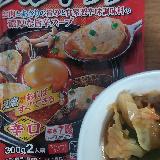 コクがある