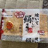 外側カリッと内側ふんわり