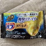 香りが少し苦手