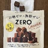 甘さがしっかりある