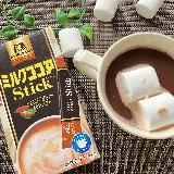 ホッとできる