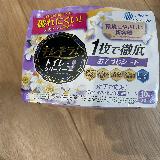 破れにくい