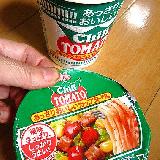 ちょうどいい濃さでした
