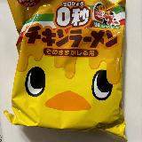 美味しい