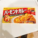 家族みんなで食べられる美味しさ