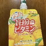 美味しくビタミンを摂れる