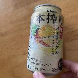 やや薄くなった？