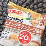 たまねぎに満たされるオニグラランチパック