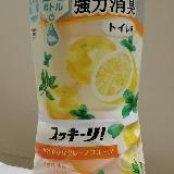 グレープフルーツ感あり