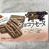 サックリ感が美味しい！