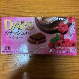 ラズベリー、やるなあ。