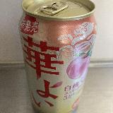 甘ーい